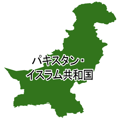 パキスタン・イスラム共和国無料フリーイラスト｜漢字(緑)